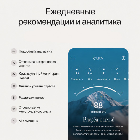 Умное кольцо Oura Ring 5 (размер 8), золотой/Gold в Подольске