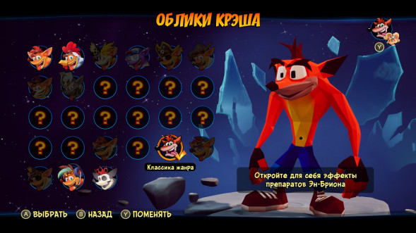 Игра Crash Bandicoot 4: Это Вопрос Времени для PlayStation 4 [PS4, русские субтитры] в Подольске