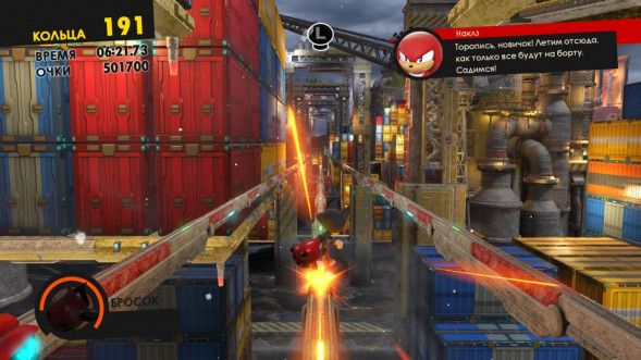 Sonic Forces [PS4, русские субтитры] в Подольске