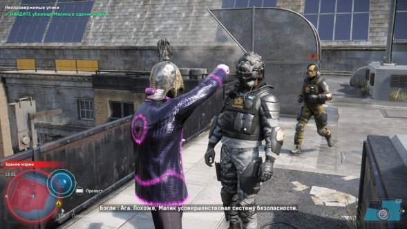Игра Watch Dogs: Legion [PS5, русская версия] в Подольске