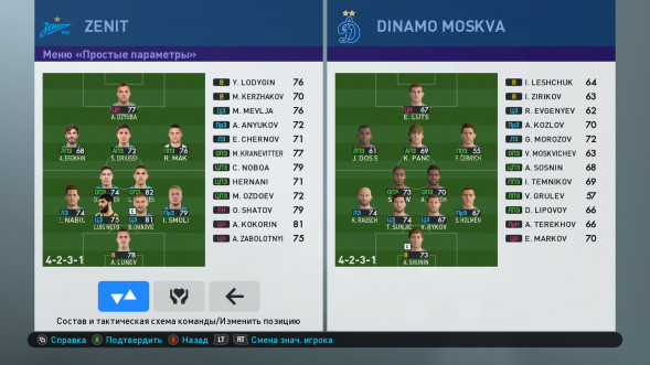 Игра PES 2019: Pro Evolution Soccer [PS4, русские субтитры] в Подольске
