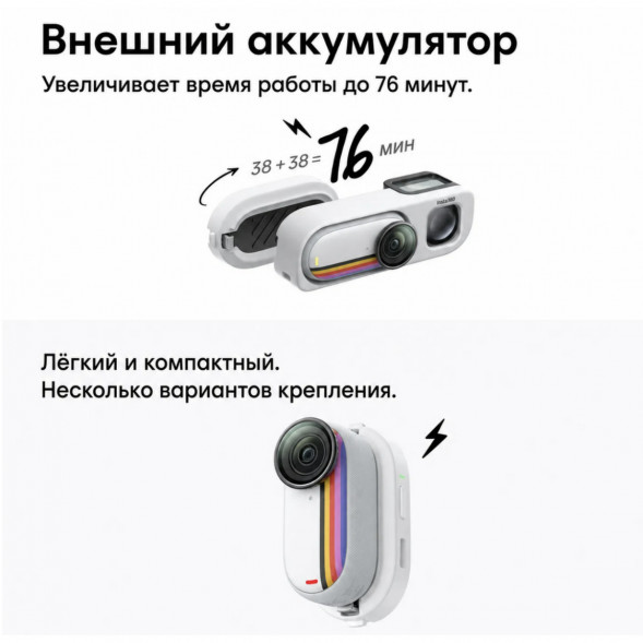 Экшн-камера Insta360 Go 3S Retro Bundle Special Edition 64ГБ, Red в Подольске