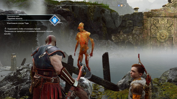 God of War [PS4, русская версия] в Подольске