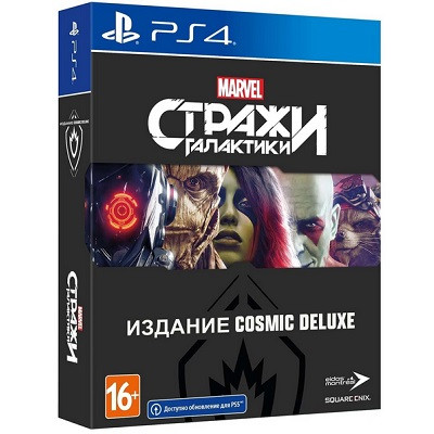 Игра для PlayStation 4 Стражи Галактики Marvel. Издание Cosmic Deluxe, полностью на русском языке в Подольске